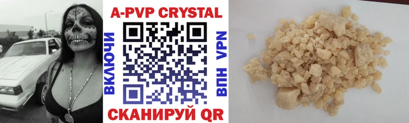 A PVP VHQ  дарк нет как зайти  Таруса 