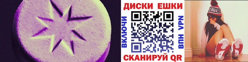 Экстази mix  Таруса 