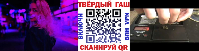 ГАШИШ VHQ  где купить   Таруса 