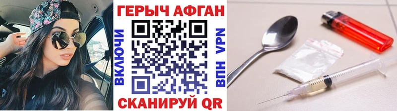 блэк спрут зеркало Таруса Героин Афган сколько стоит