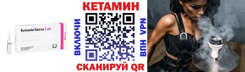 Кетамин VHQ наркошоп Таруса