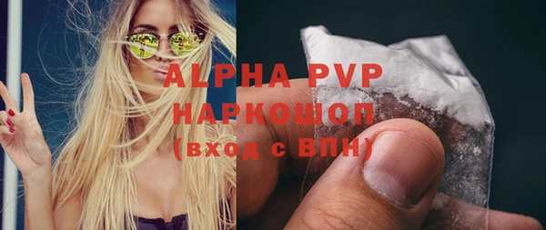 mdpv Арсеньев