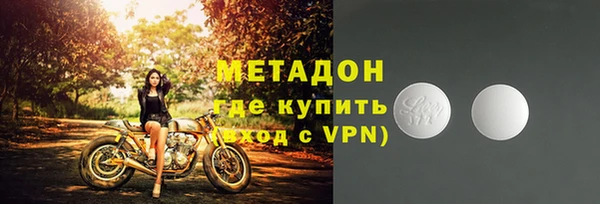 героин Армянск
