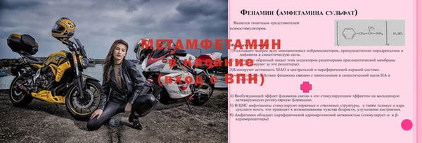 mdpv Арсеньев