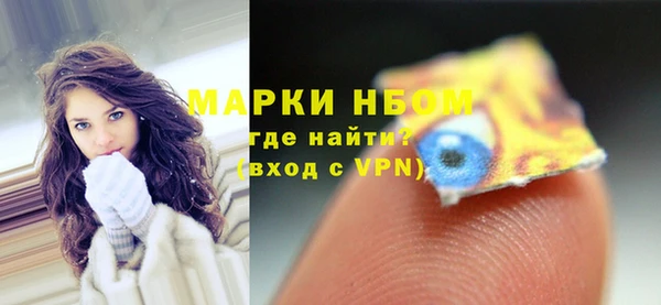 mdpv Арсеньев