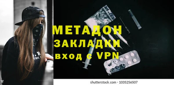mdpv Арсеньев