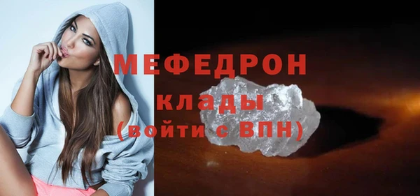 mdpv Арсеньев