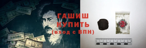 героин Армянск