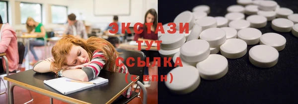 mdpv Арсеньев