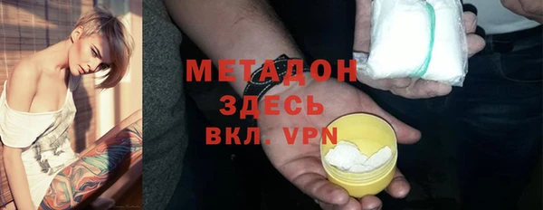 mdpv Арсеньев