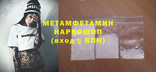 героин Армянск