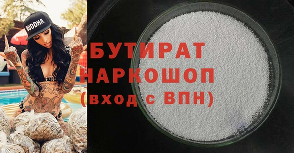 героин Армянск