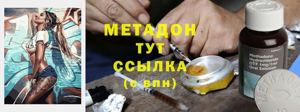 героин Армянск