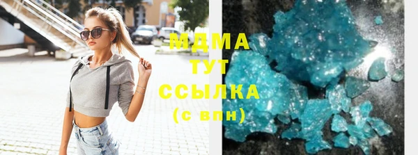героин Армянск