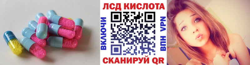 LSD-25 экстази кислота  МЕГА сайт  Таруса 