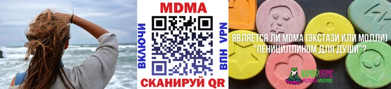 МДМА VHQ  где можно купить   Таруса 