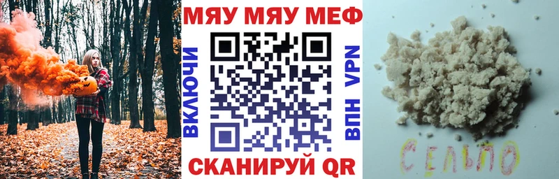 гидра как зайти Таруса МЕФ мяу мяу