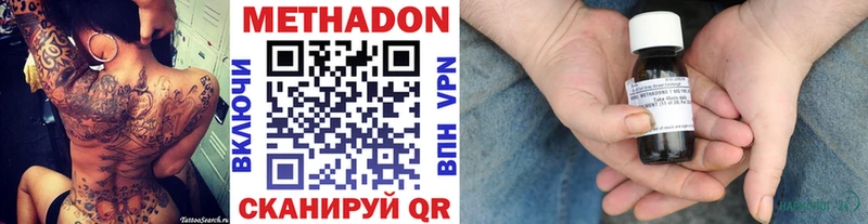Метадон мёд  хочу   Таруса 