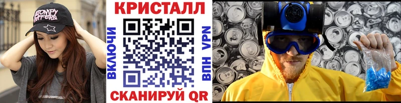 Метамфетамин Декстрометамфетамин 99.9%  как найти   Таруса 