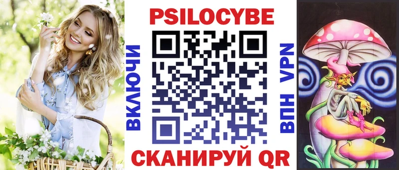 Галлюциногенные грибы мицелий  как найти наркотики  Таруса 
